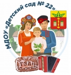 Детский сад логотип ноябрь 2023